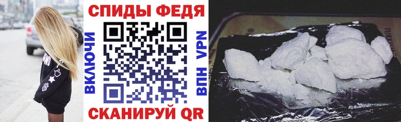 АМФ VHQ  Купить где  Рудня 