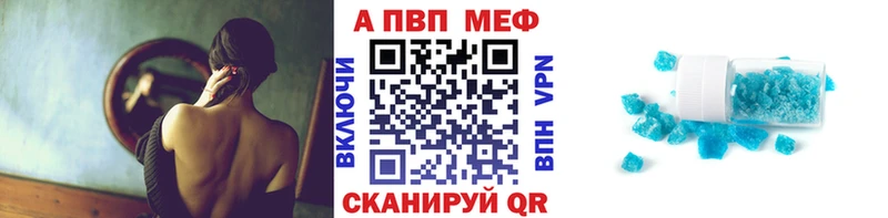 APVP СК КРИС  Купить закладки  Рудня 