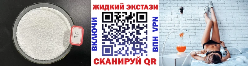 Бутират 99%  Купить где  Рудня 
