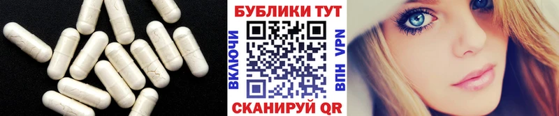 ЭКСТАЗИ TESLA  Купить закладки  Рудня 