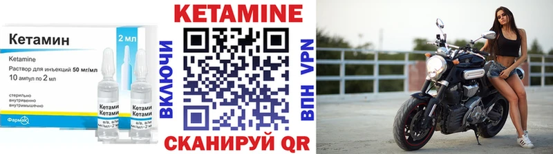 Купить закладки  Рудня  Кетамин ketamine 