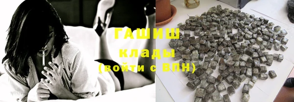 первитин Аркадак