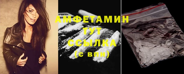 первитин Аркадак