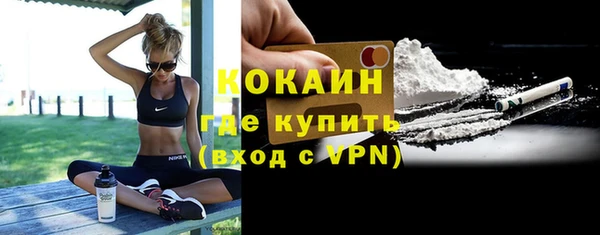 mdpv Армянск