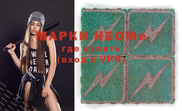 первитин Аркадак