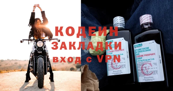 метадон Алексеевка
