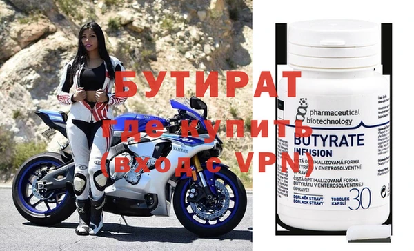 mdpv Армянск