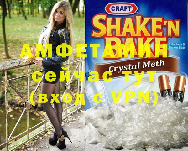 mdpv Армянск