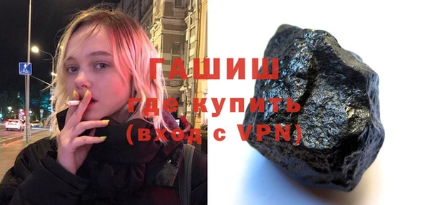 первитин Аркадак