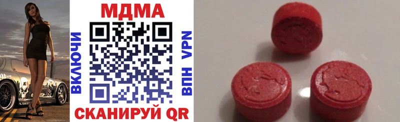 MDMA crystal  Купить закладки  Рудня 