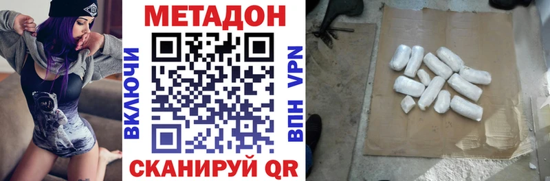 Метадон methadone Рудня