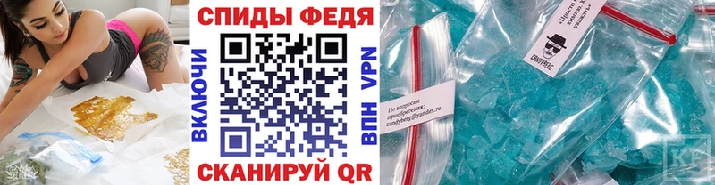 Купить  Рудня  Первитин Декстрометамфетамин 99.9% 